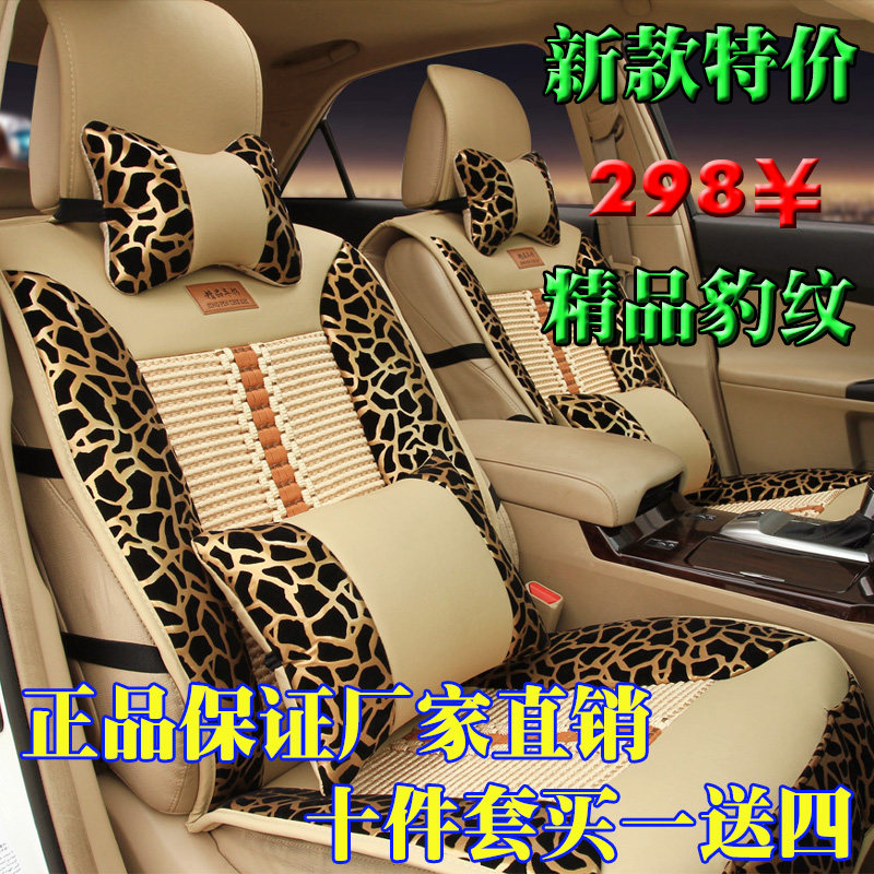 福特嘉年华福克斯致胜翼虎翼博新款专用全包座垫四季通用汽车座套