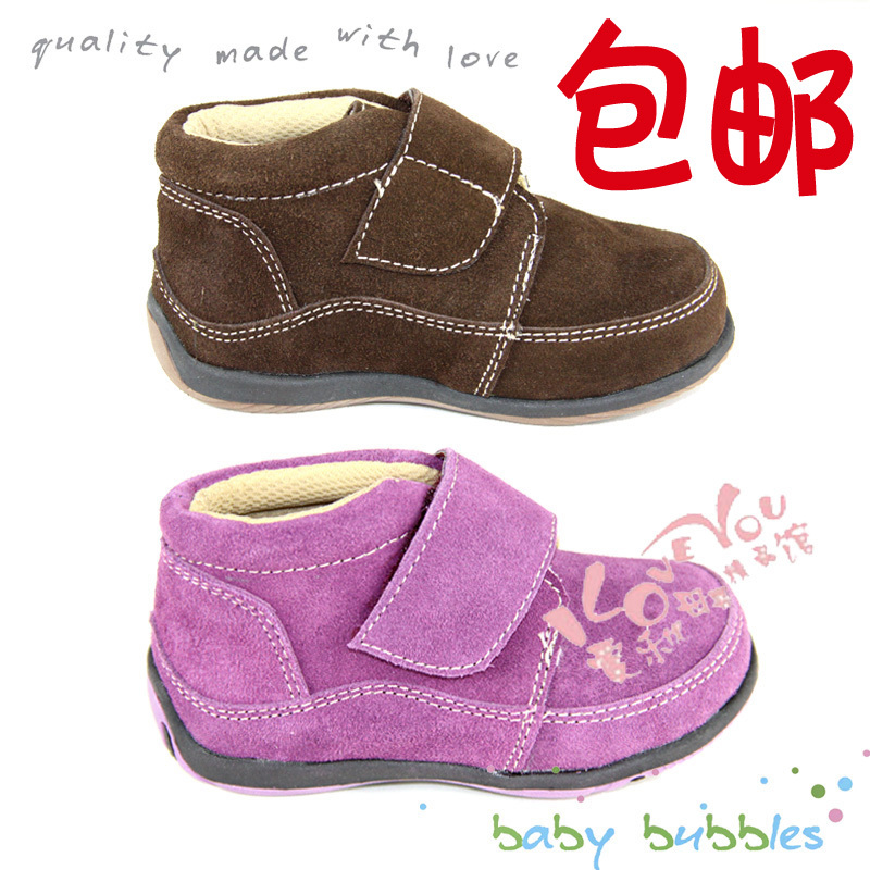 bata children's shoes