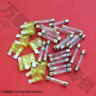 Locomotive dedicated circuit line Fuse Fuse