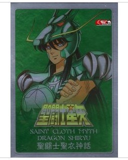 Sacred Warrior Saints Mythical Sky Dragon Seat of the Purple Dragon Memorial Iron Card Spot