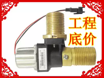 Oulusa method standard matching induction basin faucet faucet solenoid valve assembly FC18B 11B FC23B