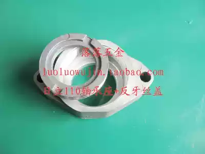 Adapting Hitachi CM4SB Hitachi 110 new style stone cutting machine Yunshi machine bearing seat