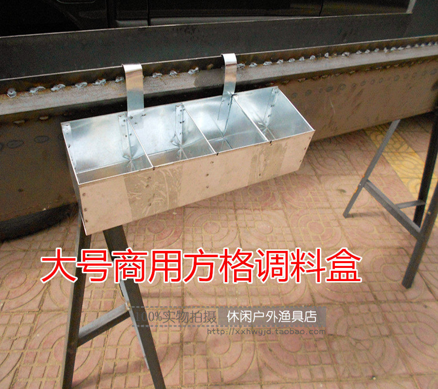 Barbecue Grill Barbecue shop Private placement Large Number Commercial seasoning box Put Barbecue Ingredients bottle Box Barbecue Racks-Taobao