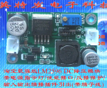 LM2596 DC-DC adjustable pressure reduction Stable pressure Transformer Module With XH terminal