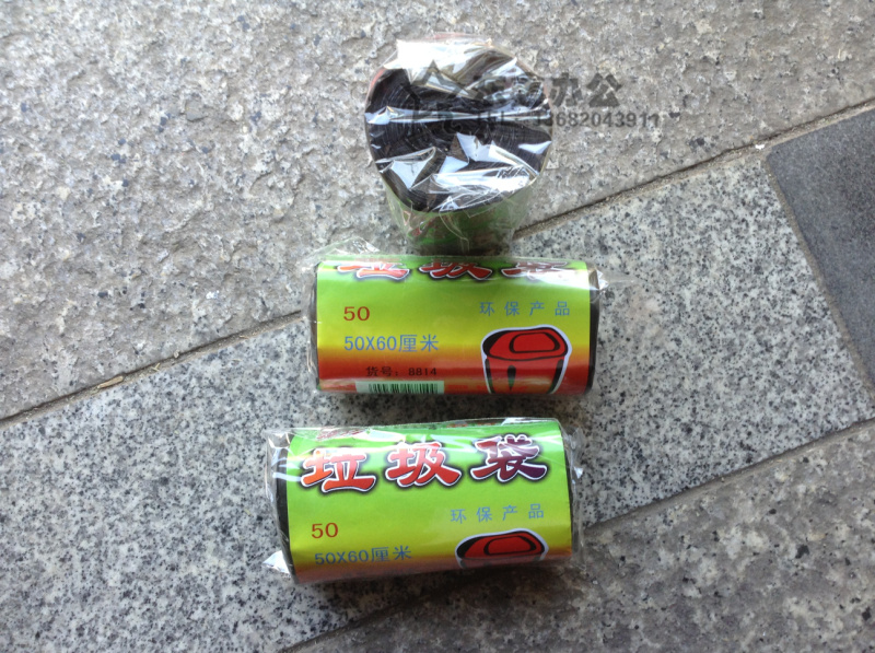 Drum type garbage bag Point Broken Garbage Bag Black Garbage Bag 45 * 50 thickened type-Taobao
