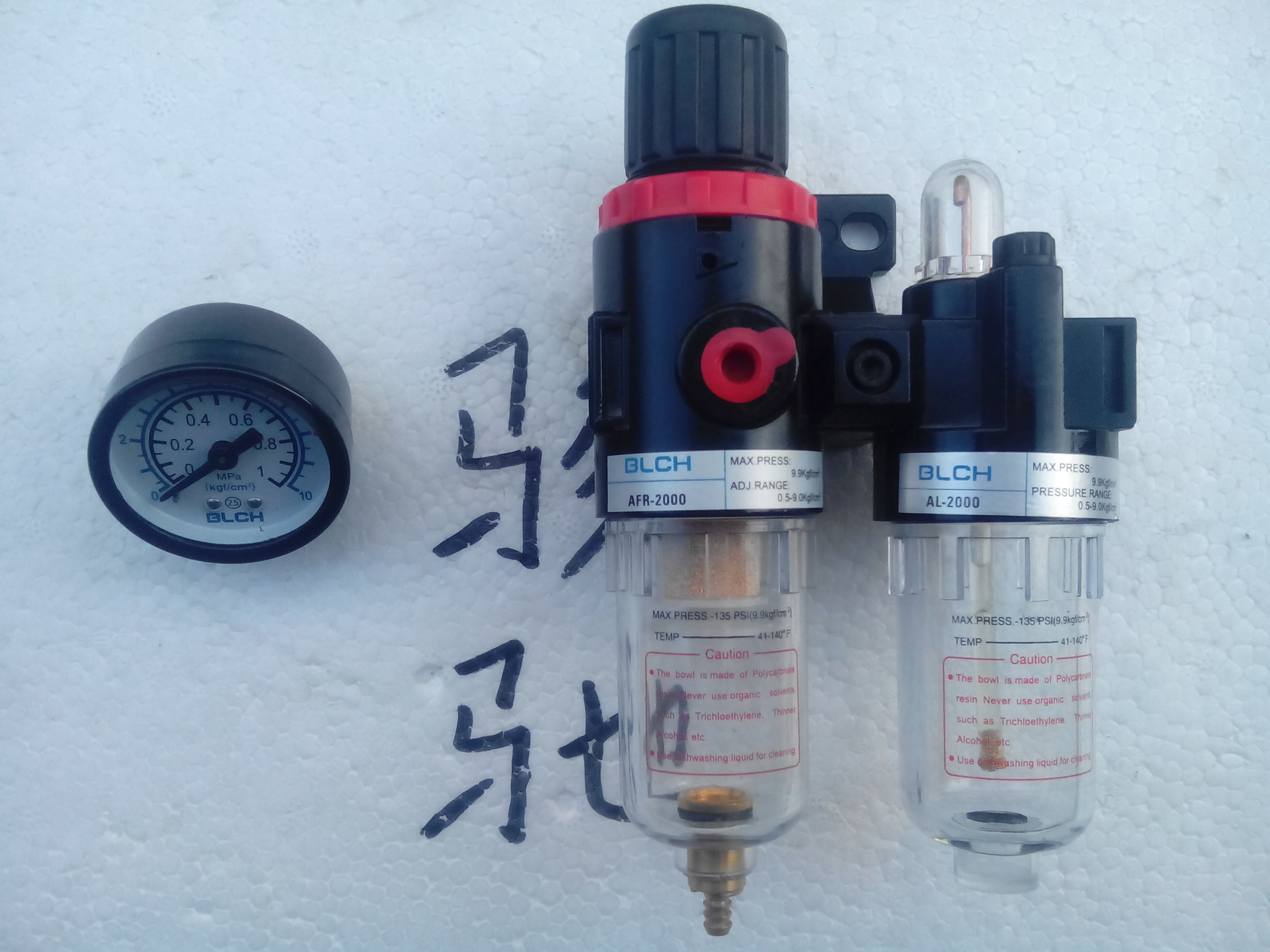 Air Compressor Water Purifier Air Pump Oil Filter Small Air Separator Purifier AFC 2000