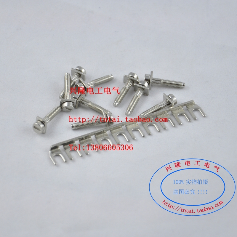 FBI URTK S connecting strip FB1 URTK-S center type short connecting piece connecting strip short circuit piece short connecting strip