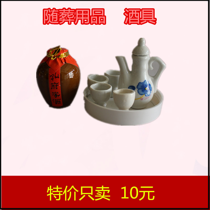 Funeral Supplies with burial goods Ceramics Wine Wholesale Black Sandalwood Cinerary Casket 