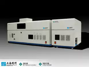 Shanghai Jingke 3510 Atomic Absorption Spectrophotometer (full set of PC control) spectral bandwidth adjustable