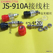 Terminal block JS-910A red black power terminal block 4mm screw installation 6mm wiring