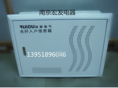 Factory price Iron surface Iron bottom 300*400*120 Optical fiber home box Optical fiber box Multimedia information box 1 0mm