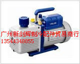 Boutique flying over vacuum pump 2FY-2C-N two-stage vacuum pump