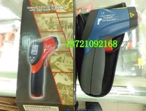 CEM Huashengchang double laser infrared thermometer DT-8861 DT8861