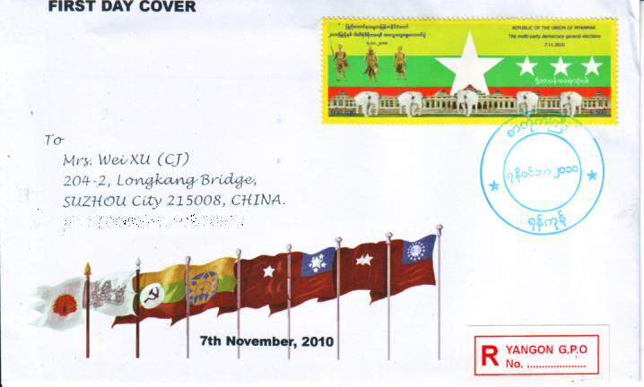 Myanmar 2010 election New 1 full high face day cover special poke (rare)