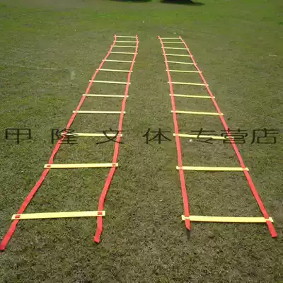 Football jumping ladder agile training Ladder 10 meters 20 fitness rope ladder pace training equipment