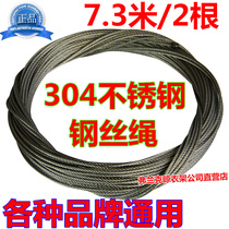 Double rod indoor lifting hanger 304 wire rope Stainless steel universal balcony hand drying rack Drying rack accessories