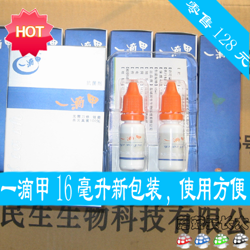 One Drop of Genuine Suzhou Mingtai Nail Polish, Get 3ml Free, Special for Thick Gray Nails, Toe Doctor Nail Protector, Brightening, Softening, Nail Cleaner One Drop of Genuine Suzhou Mingtai Nail Polish, Get 3ml Free, Special for Thick Gray Nails, Toe Doctor Nail Protector, Brightening, Softening, Nail Cleaner