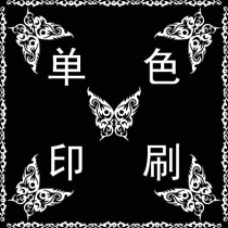 Self-adhesive printing self-adhesive label custom self-adhesive trademark custom monochrome printing free design