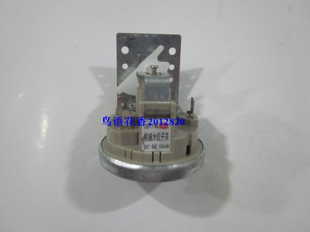 Full automatic washing machine mechanical water level switch washing machine mechanical water level sensor 