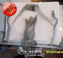  Old man beard goatee sideburns beard Zhuge Liang play set stickers Hu makeup beard Ancient beard photography