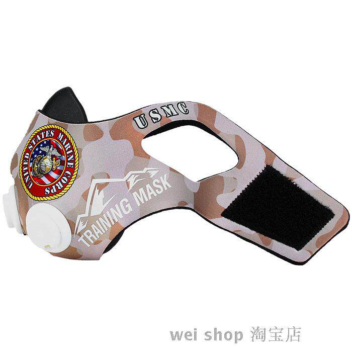 Elevation Training Mask 2 0 Marine Corps Sleeve Mask Shell
