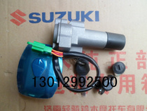 Jinan light riding Suzuki Wang GS125 07 New National three sets of lock assembly