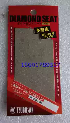 Japanese pot three diamond sandpaper original imported diamond sandpaper sandpaper 50 * 100mm