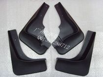 Mitsubishi Outlander EX Jing Fender Tire Mudguard 10-12