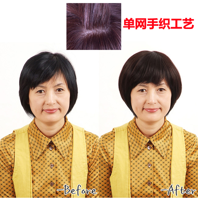 中老年真发假发 短发递针补发女士补发块 头顶稀少妇女直发片预售