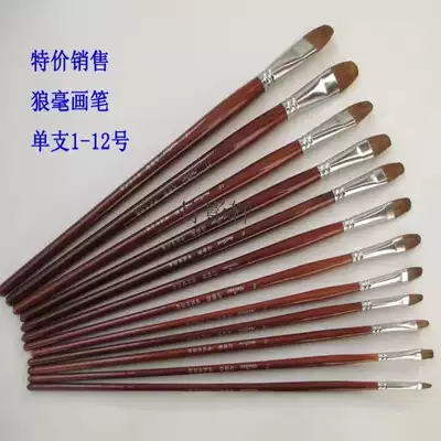Single Wolf watercolor pen watercolor pen Oil Brush round flat head acrylic brush 1-12