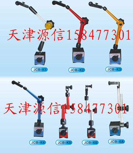 Magnetic Superseat Magnetic Superseat Magnetic Surface Oil Pressure Magnetic Superseat