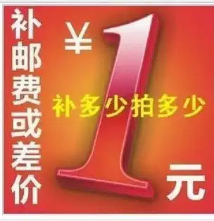 (Shanghai Xiaoyan auto parts) bu you fei premium mugs fill the number of how many more 1 yuan making it up