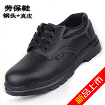 Настоящие Кожаные Мужские Туфли Ro Shoes Anti-smash Anti-ladle Head Headable Workshoes Безопасность Защитная Обувь Настоящий Кожаный Из