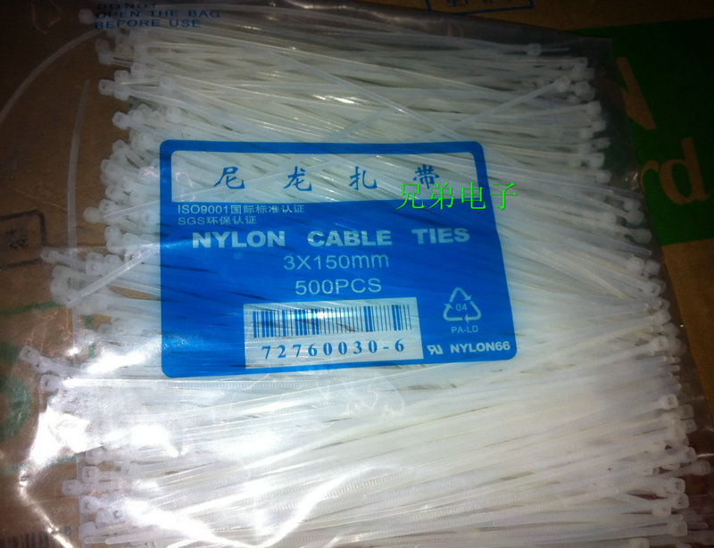 (Brother Electronic)Nylon Tie 3*150MM Self-lock Tie(shoot one hundred)