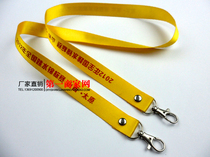 Factory Direct Sale high-end 2 0 (double hook) work permit lanyard card sleeve sling breast card cord printing