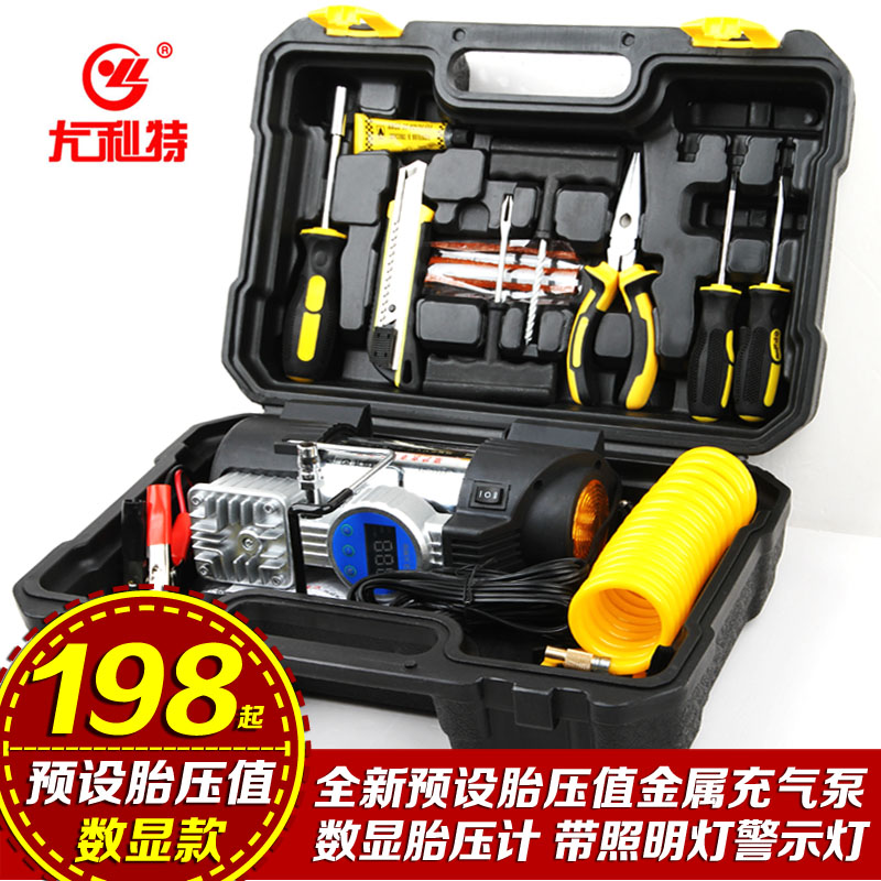 尤利特3319S 车载充气泵数显预设胎压 汽车用轮胎打气泵便携式12V