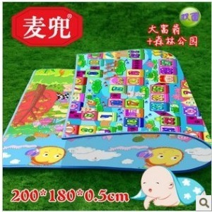 包邮盈泰MD8801B 婴儿爬爬垫爬行毯 大富翁经济型双面大号游戏
