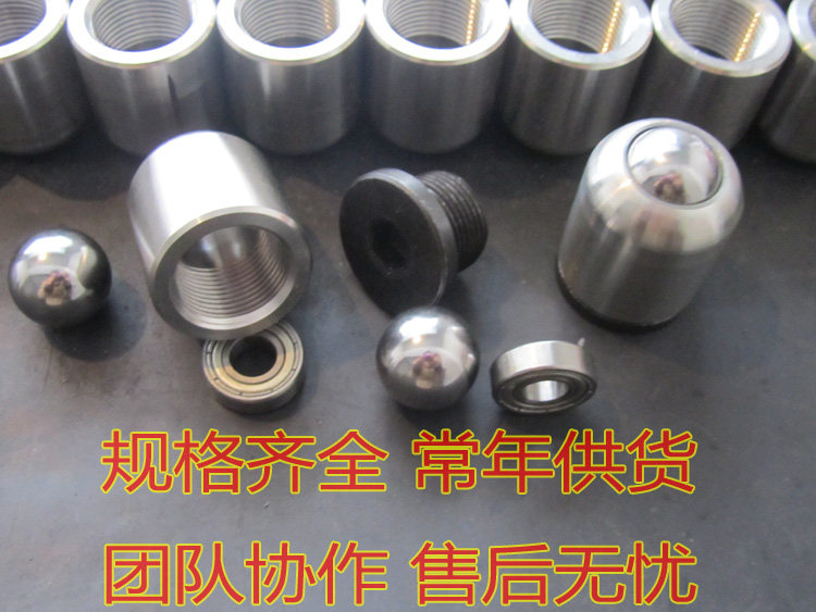 A complete set of gyro accessories, internal ordinary bearings, ice-ga head, material, size and weight, see the details page