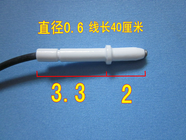 Supoir gas stove accessories QS505 pulse ignition pin firing pin electrode needle liquefied gas gas stove piece