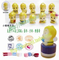 Small bee photosensitive seal teachers encourage the comment seal cute seal to do automatic ink-out round seal