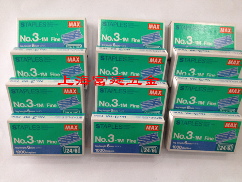 MAX imported manual pin gun U - shaped nail nail 6mm