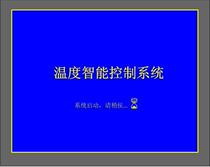  250V10A Diqixi PC408 network version intelligent touch screen compressor temperature control system terminal instrument