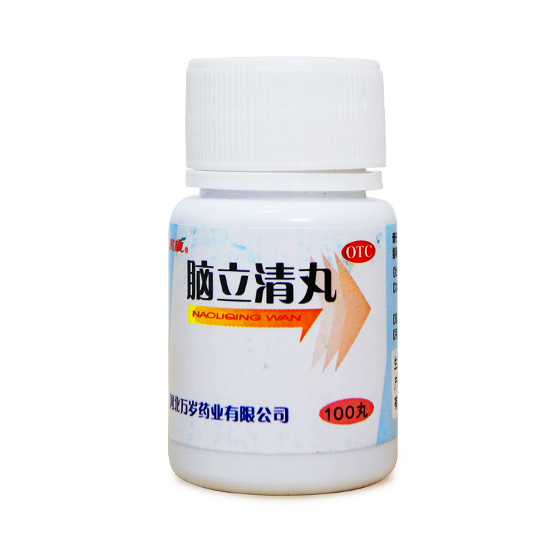 万岁 脑立清丸100丸眩晕醒脑安神头昏头晕目眩提神治疗头晕头痛药