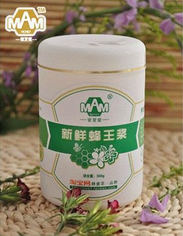 500g new high-grade Phnom Penh royal pulp bottle Royal pulp bottle wide mouth white plastic bottle (B15)