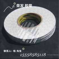 3M9884 Black double-sided tape 3M9080 white double-sided tape Narrow 3mm*50M 0 3CM