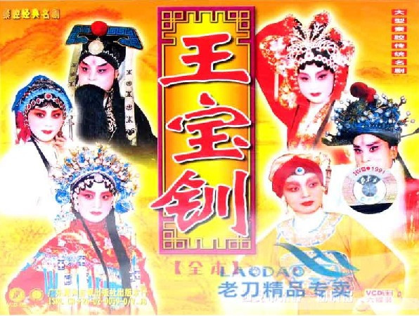 Qin Qin six-disc full classic Traditional large-scale Qin Qin