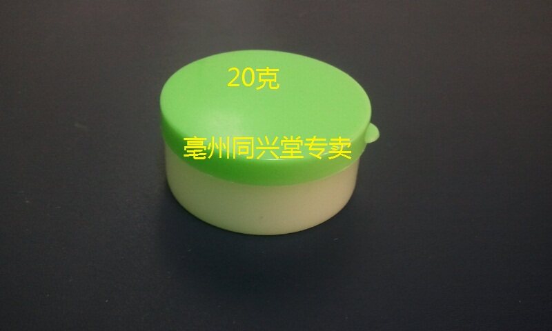 Plant price Direct sales 20 gr Ointment Case Plastic Case Cosmetics Case CREAM BOX 200 BAGS