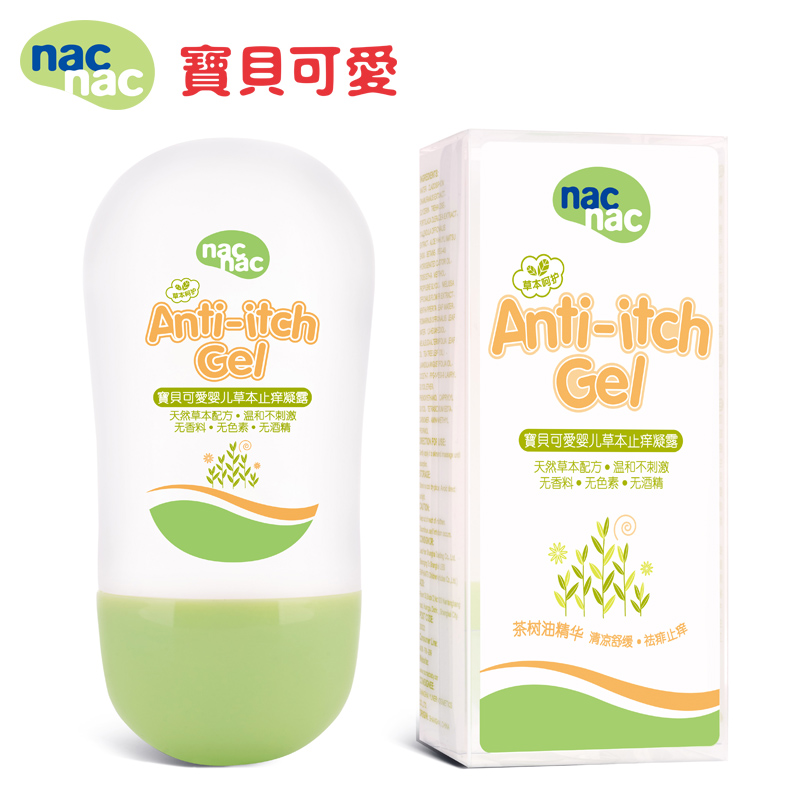 丽婴房nacnac宝贝可爱婴幼儿草本祛痱止痒凝露宝宝防蚊虫金水30g