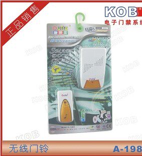 Wireless doorbell Jingdang Li Cai double tone AC remote control doorbell Aolaiya A-198S L digital