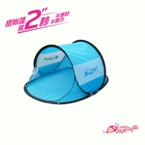 Open 2 seconds fast open automatic tent children outdoor tent Baby Game house elf Blue Rainbow